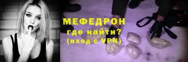 мескалин Волосово