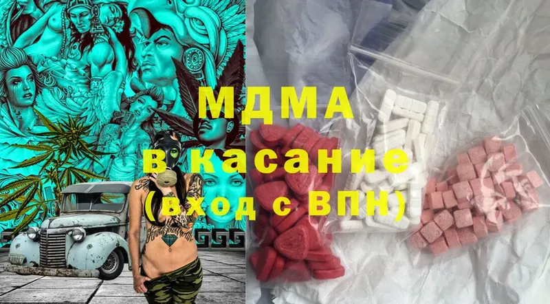 MDMA Molly  наркотики  Белёв 